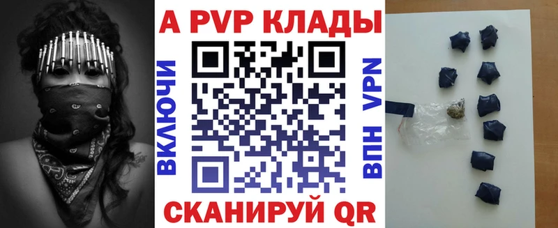 Сколько стоит Подольск МАРИХУАНА  Cocaine  АМФ  МЕФ  Alpha-PVP 