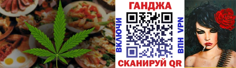 купить  сайты  Подольск  Cannafood марихуана 