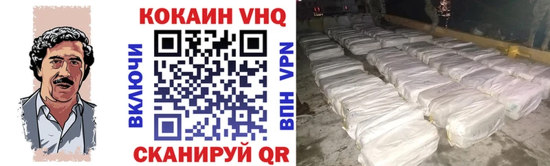 Cocaine 98%  Подольск 