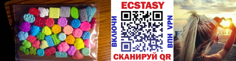 где купить   Подольск  ЭКСТАЗИ XTC 