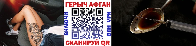 OMG как зайти  наркотики  Подольск  ГЕРОИН гречка 