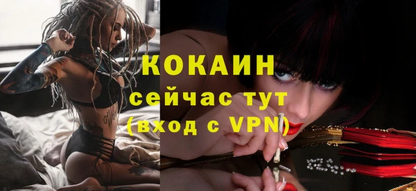 герыч Абинск