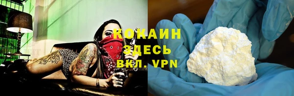 марихуана Абаза