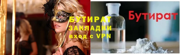 марихуана Абаза