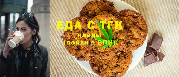 марихуана Абаза