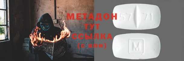 марихуана Абаза