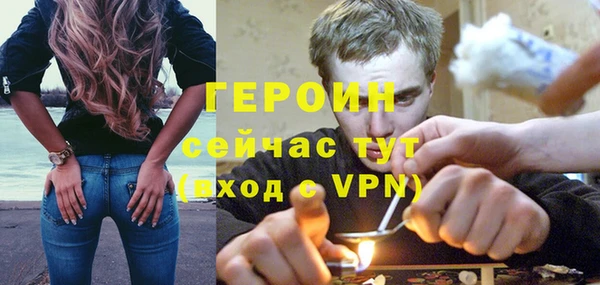 герыч Абинск