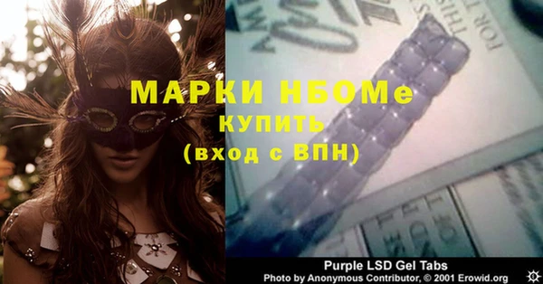 герыч Абинск