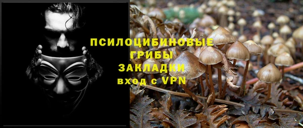 герыч Абинск