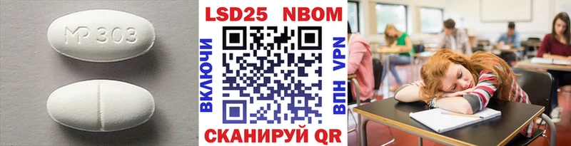 Лсд 25 экстази кислота  наркота  Подольск 