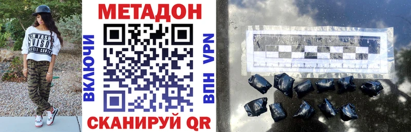 Метадон мёд  Подольск 