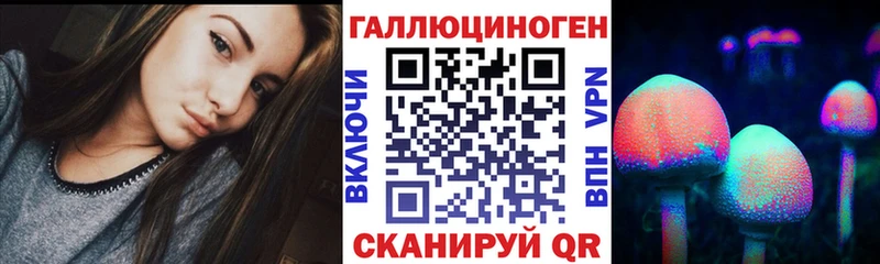 Галлюциногенные грибы мухоморы  цены наркотик  Подольск 